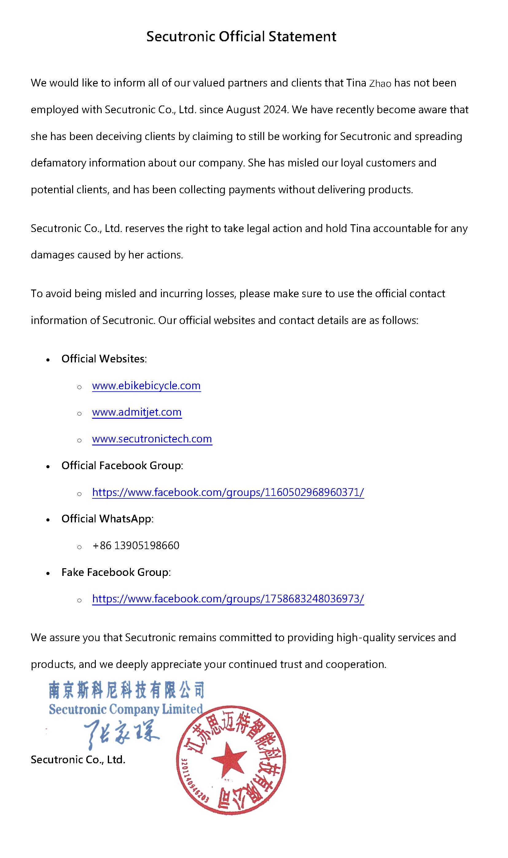 Official Statement from Secutronic
